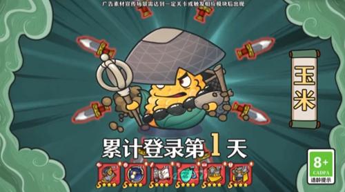 勇士们的胜利