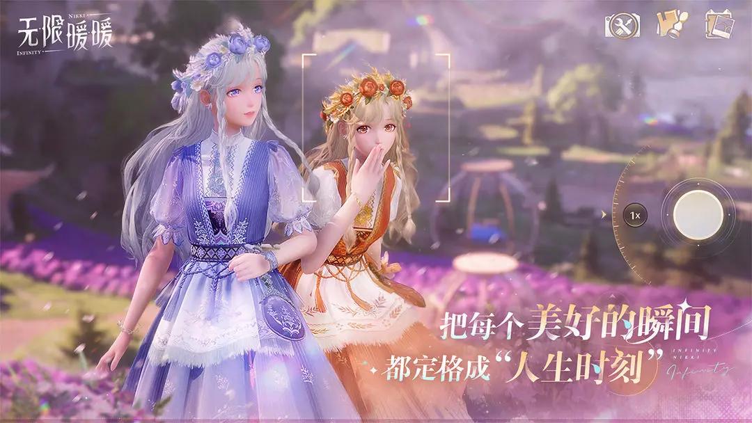 无限暖暖港台服截图2