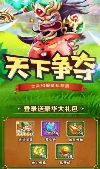 尖叫吧貂蝉最新版