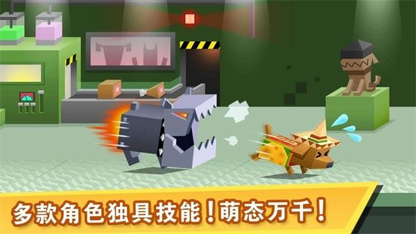 逃出实验室中文版游戏