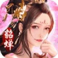 三国美人录2022