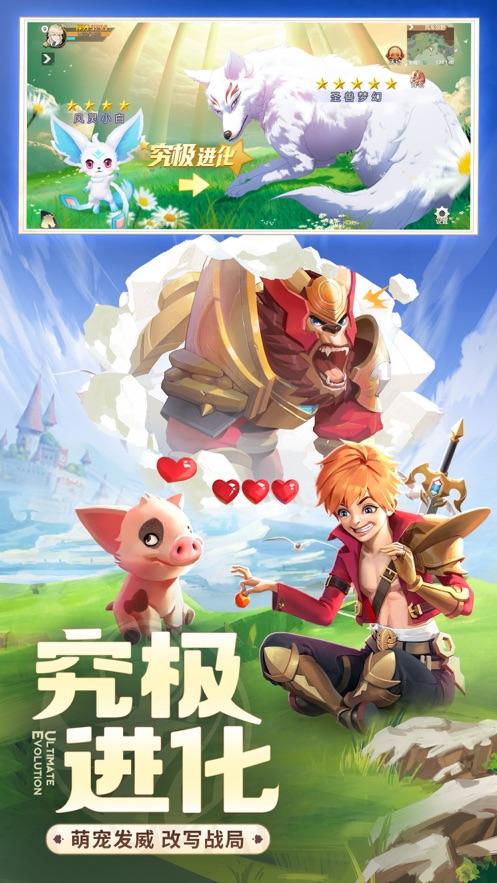 你好呀冒险家手游截图0