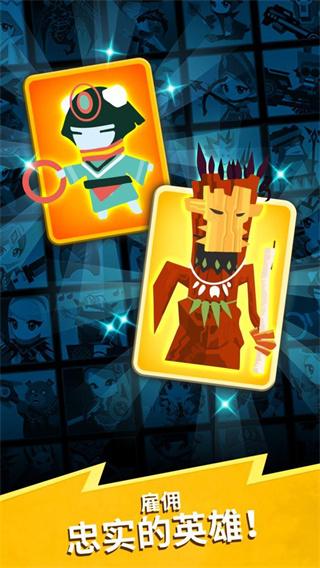 疯狂点击2官方版(Tap Titans 2)