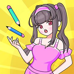 画画小姐姐游戏下载