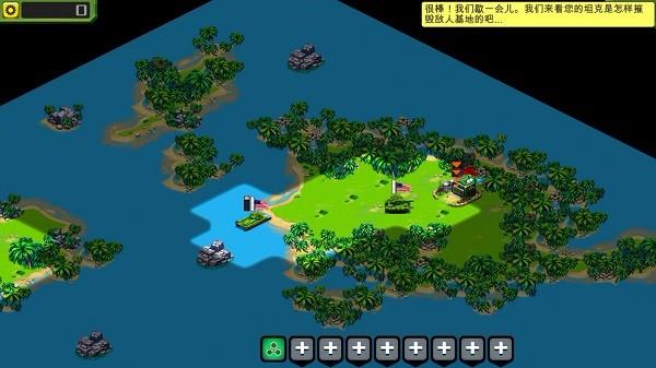 前线风暴截图2