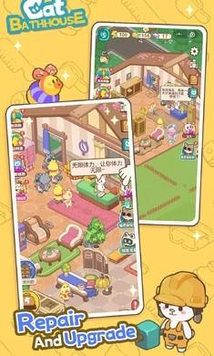 猫咪澡堂模拟器内置菜单截图0