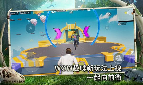 pubg台湾服(PUBG MOBILE)