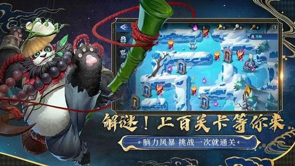 幻世与冒险正式版下载截图0