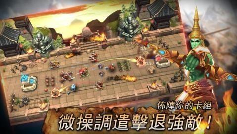 帝王之奕截图0