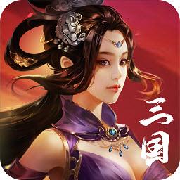 群雄争霸果盘礼包版