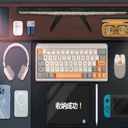 帮帮小公主收纳游戏下载