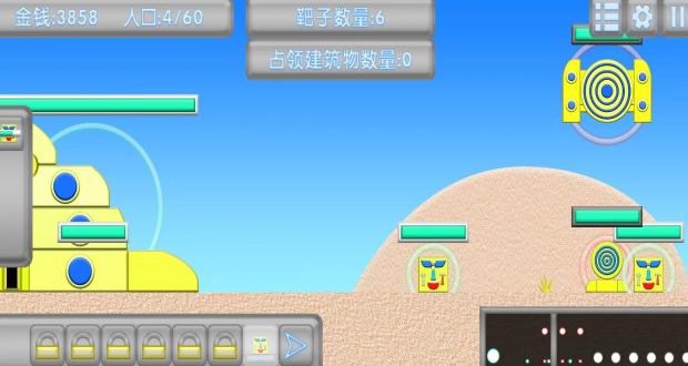 红鸡军队截图2