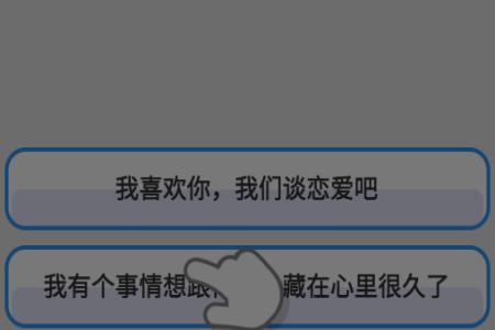 别把天聊死安卓游戏