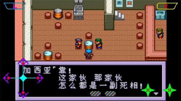 重装机兵2截图2