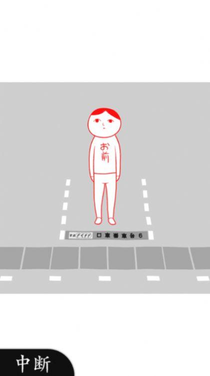 察言观色2游戏(空気読み。2)