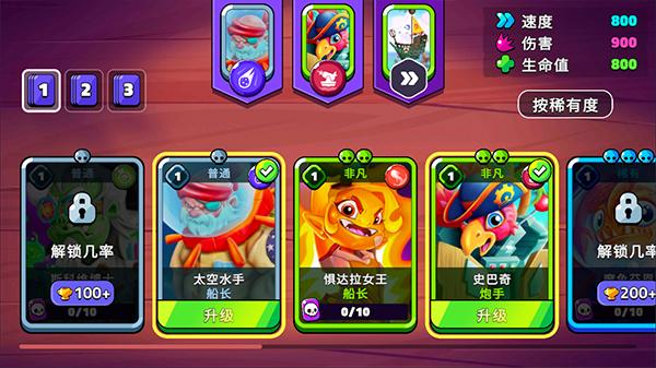 海盗萌斗乐游戏(Rival Pirates)截图1