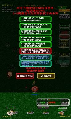 我在靶场挖矿