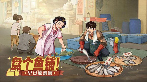 时光杂货店折相思