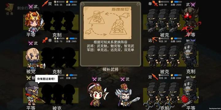神秘穿越人截图2