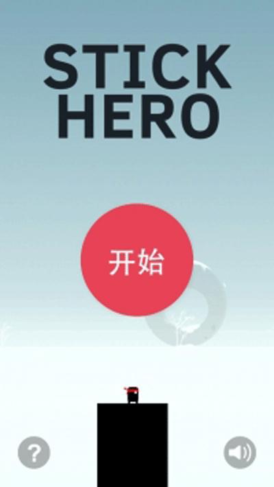 英雄难过棍子关下载安装(Stick Hero)