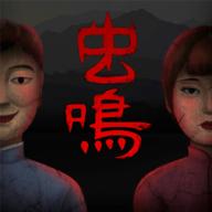 虫鸣游戏官方下载手机版
