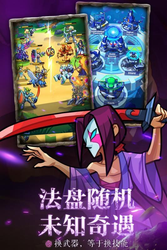 雷霆前线截图1