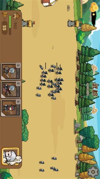 天下三国争霸截图1