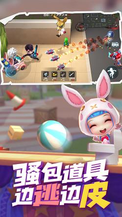 逃跑吧少年六一儿童节截图0