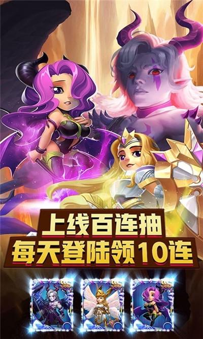 巨人来了百抽版截图2