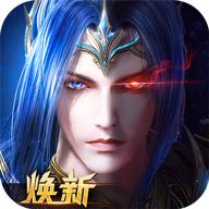 新斗罗大陆官方下载