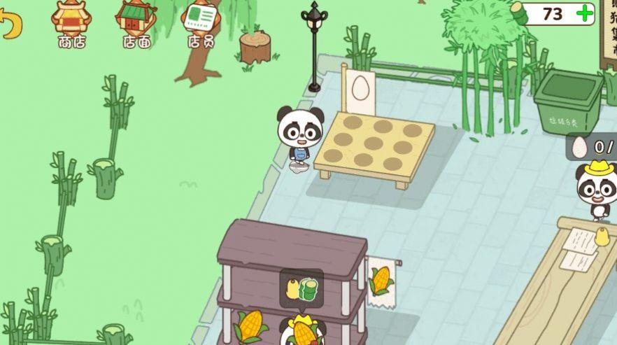 摆摊打工达人游戏截图0