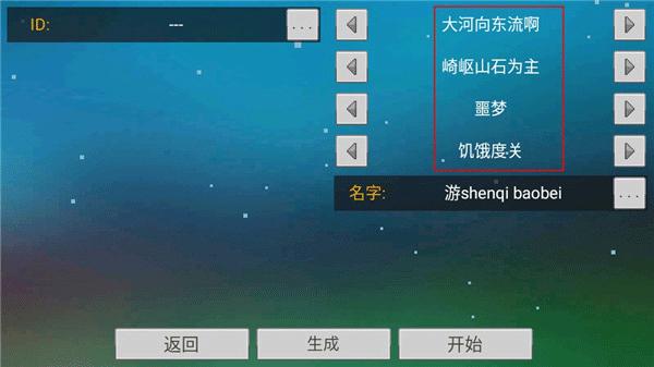 像素泰拉最新汉化版