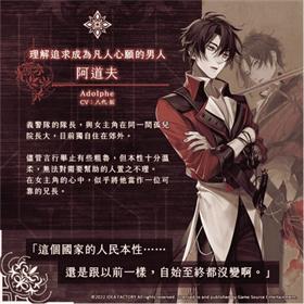 终远的威尔修