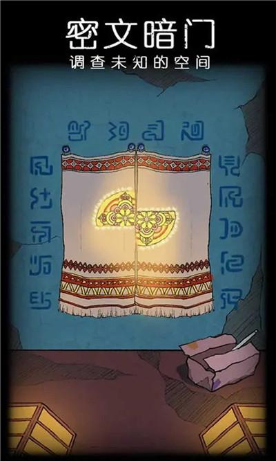 非常调查局不灭下载