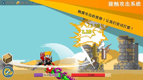 自我剑剑闲置中文版(EgoSword)截图0
