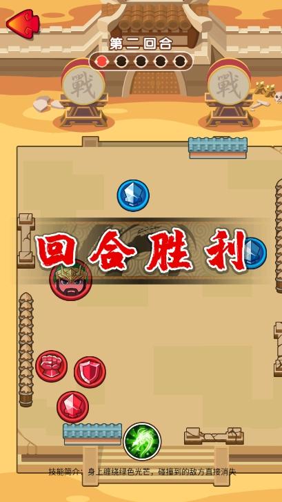 土地兼并战争