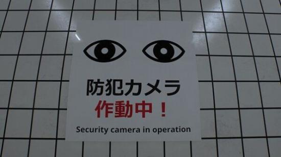 8号出口steam截图1