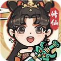 诛天剑侠内购版