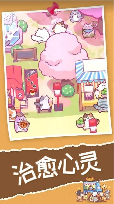 喵喵餐厅最新版(CatRestaurant)截图2