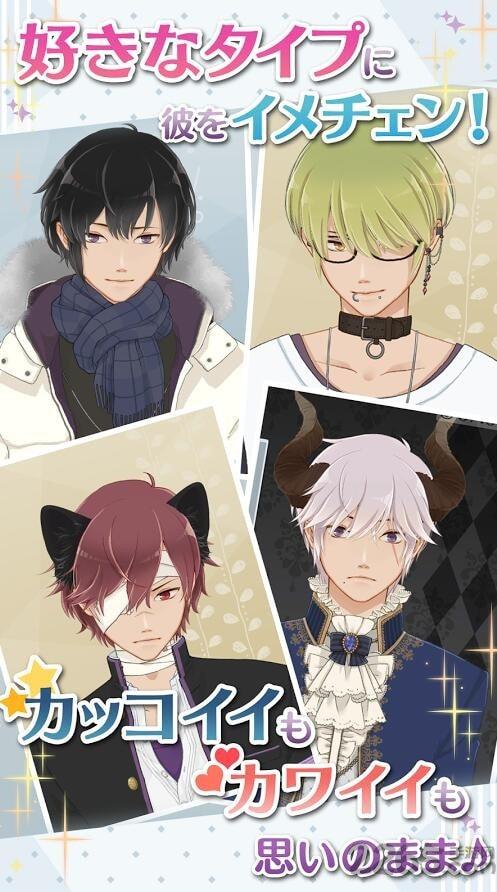 早安我的少年日服汉化版(MakeS)截图0