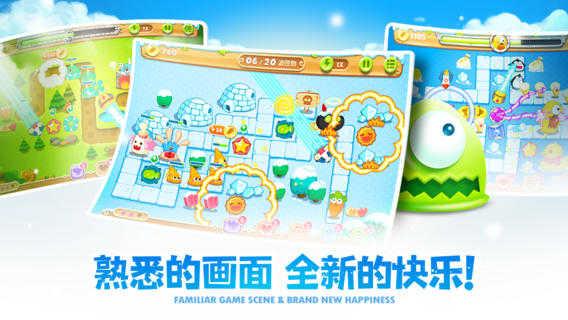 保卫萝卜2内置金币无限