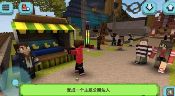 方块像素世界