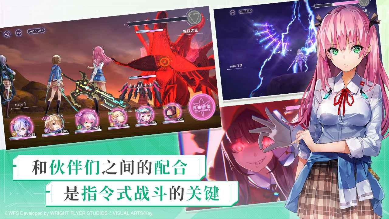 炽焰天穹国服截图2