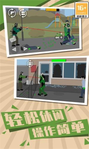 僵尸世界生存2内置菜单版截图2