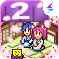 温泉物语2高清版