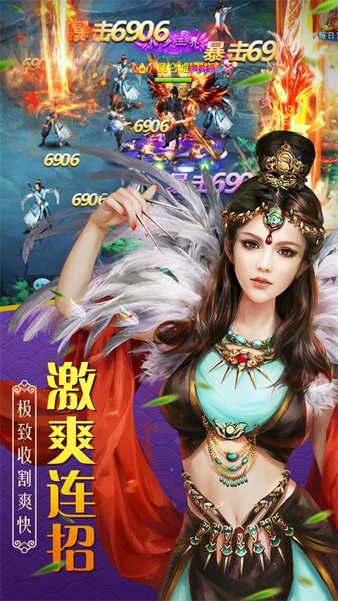 百战天下手游截图1