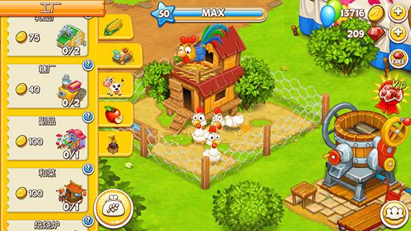 农场小镇中文版下载(Farm Town)(Farm Town)