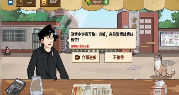 我的美食作坊