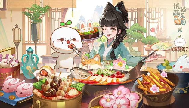 纸萌猫乐园游戏