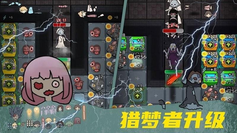 女鬼宿舍惊魂游戏截图0
